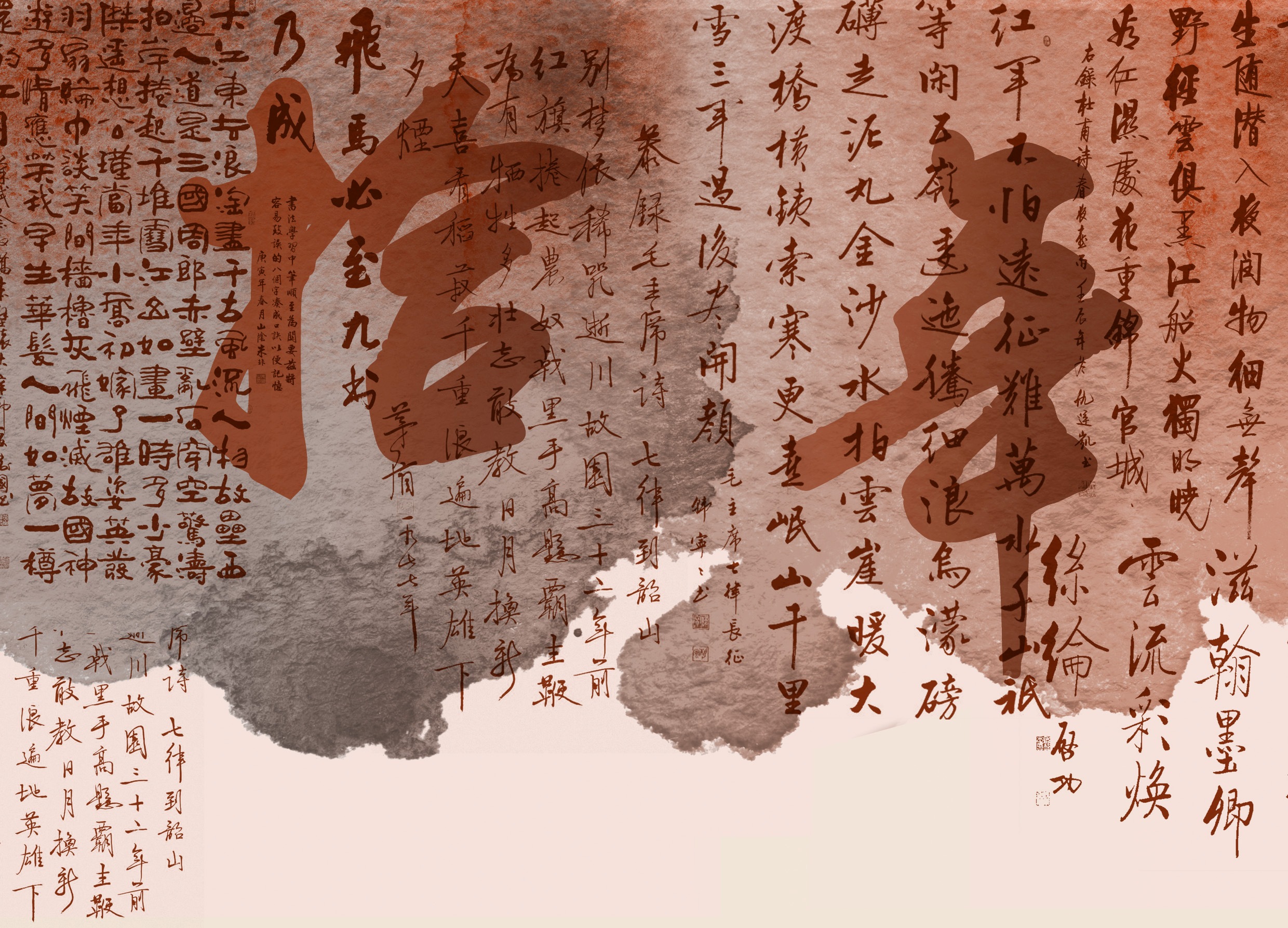 征文 - 副本