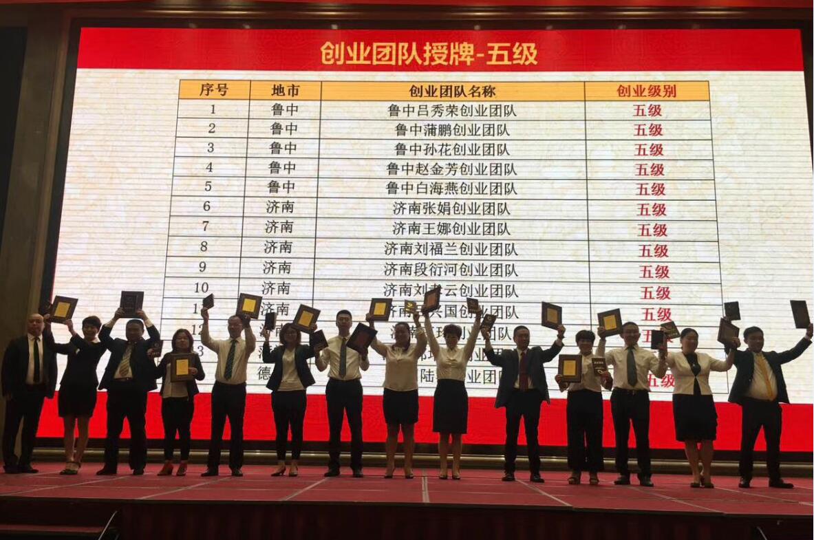 QQ截图20170901101024
