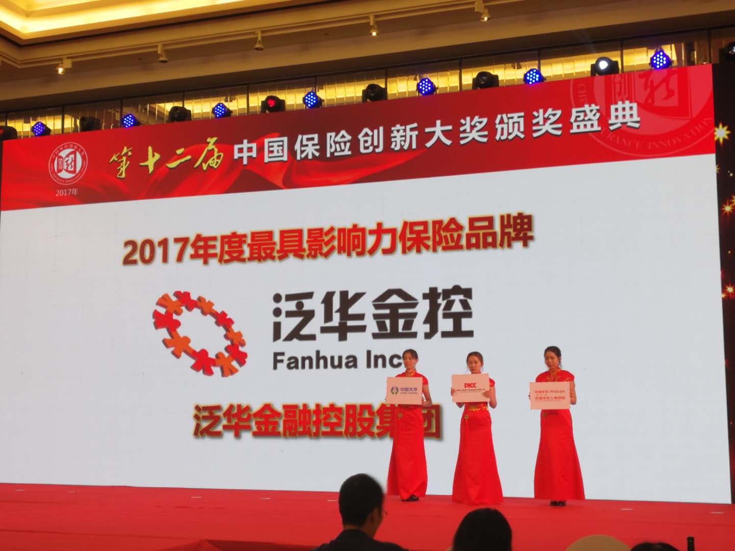 微信图片_20171120151245