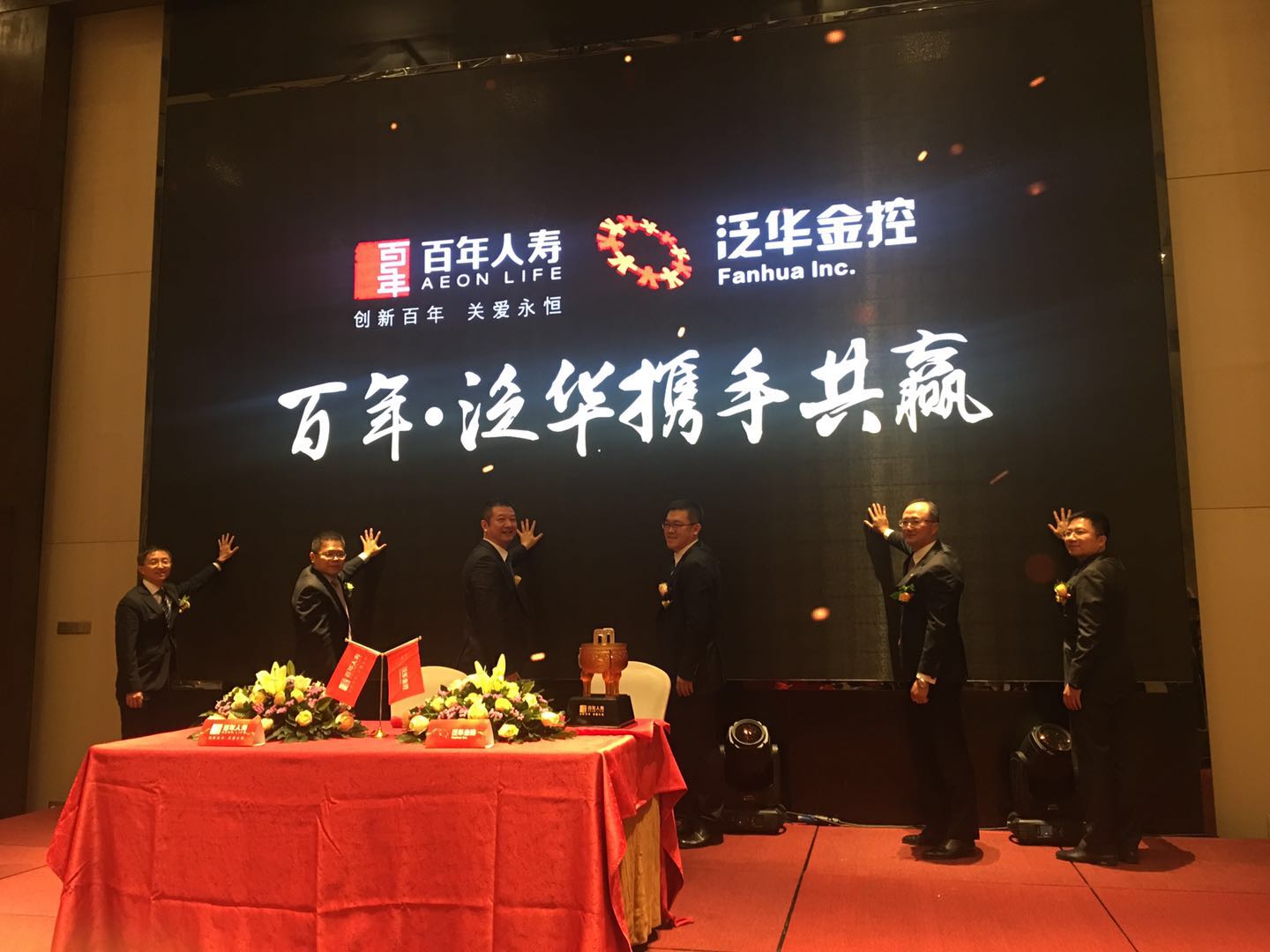 微信图片_20171214182812