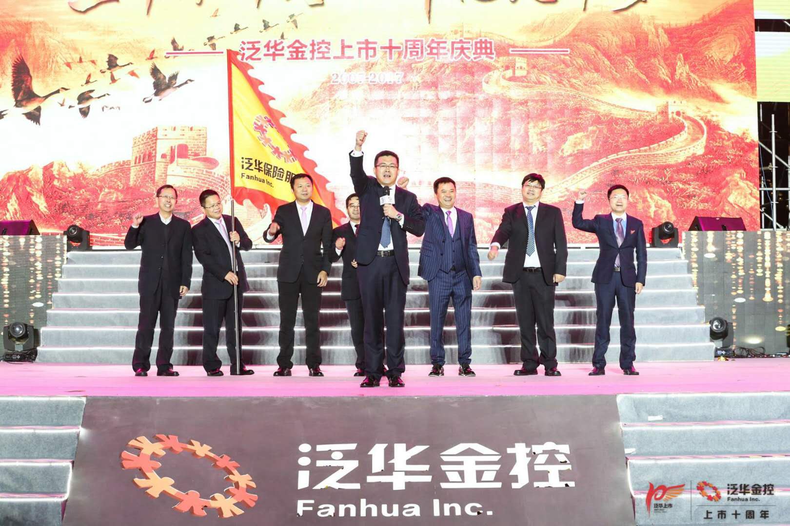 微信图片_20171218161408