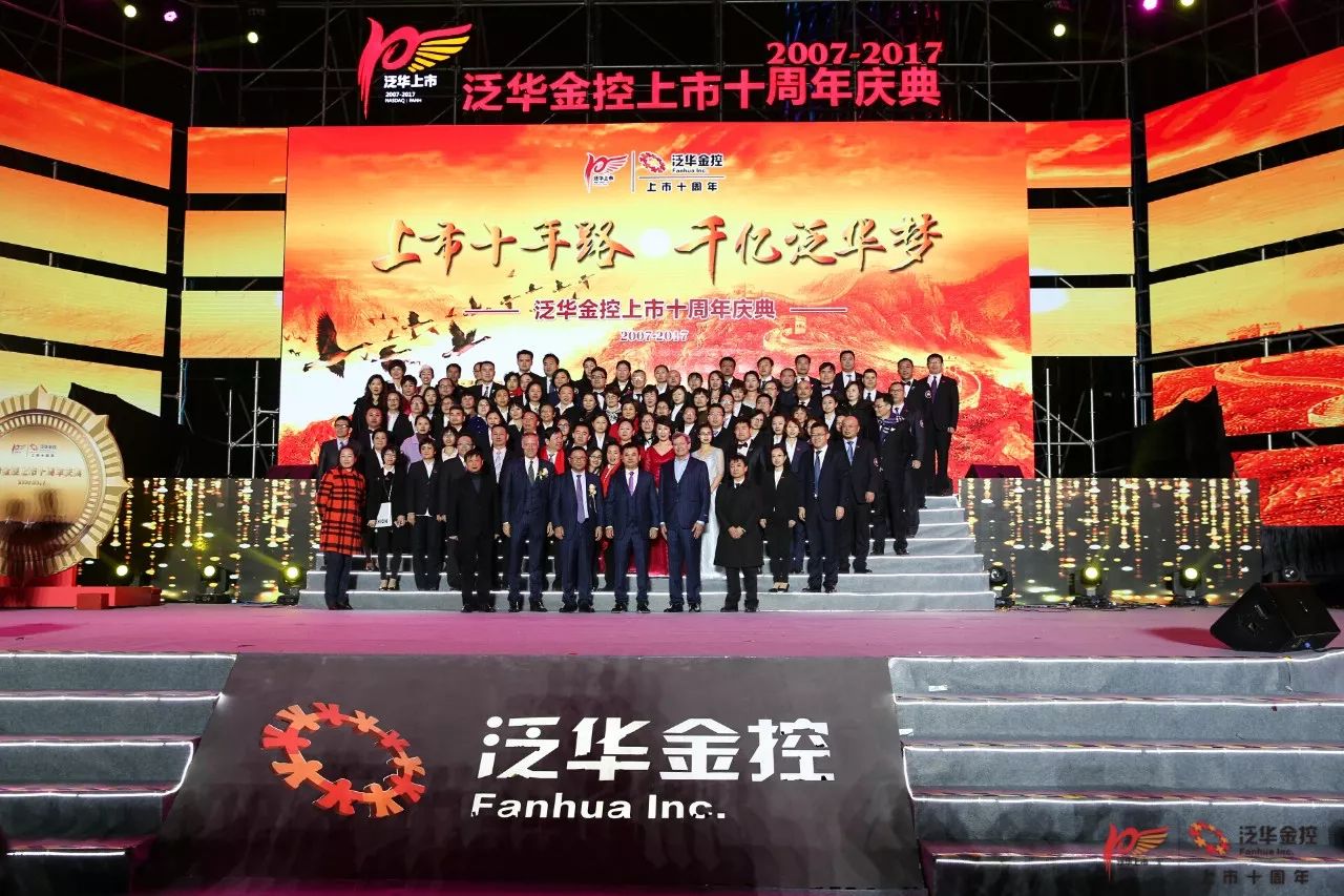 微信图片_20171221143707