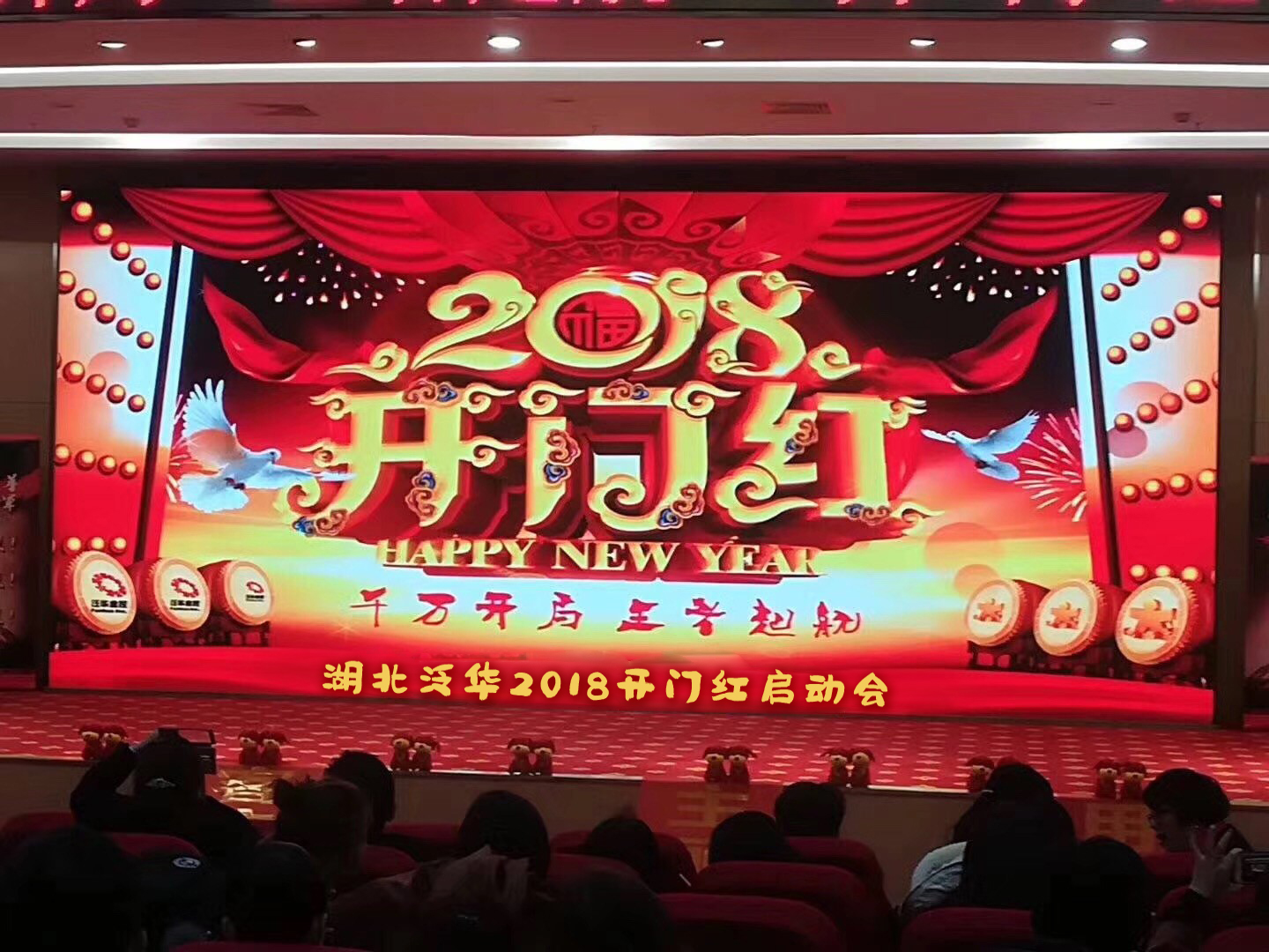 湖北泛华1