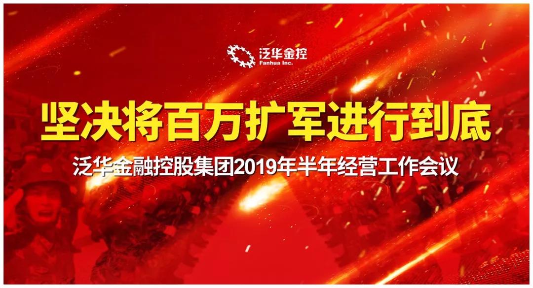 微信图片_20190806101704