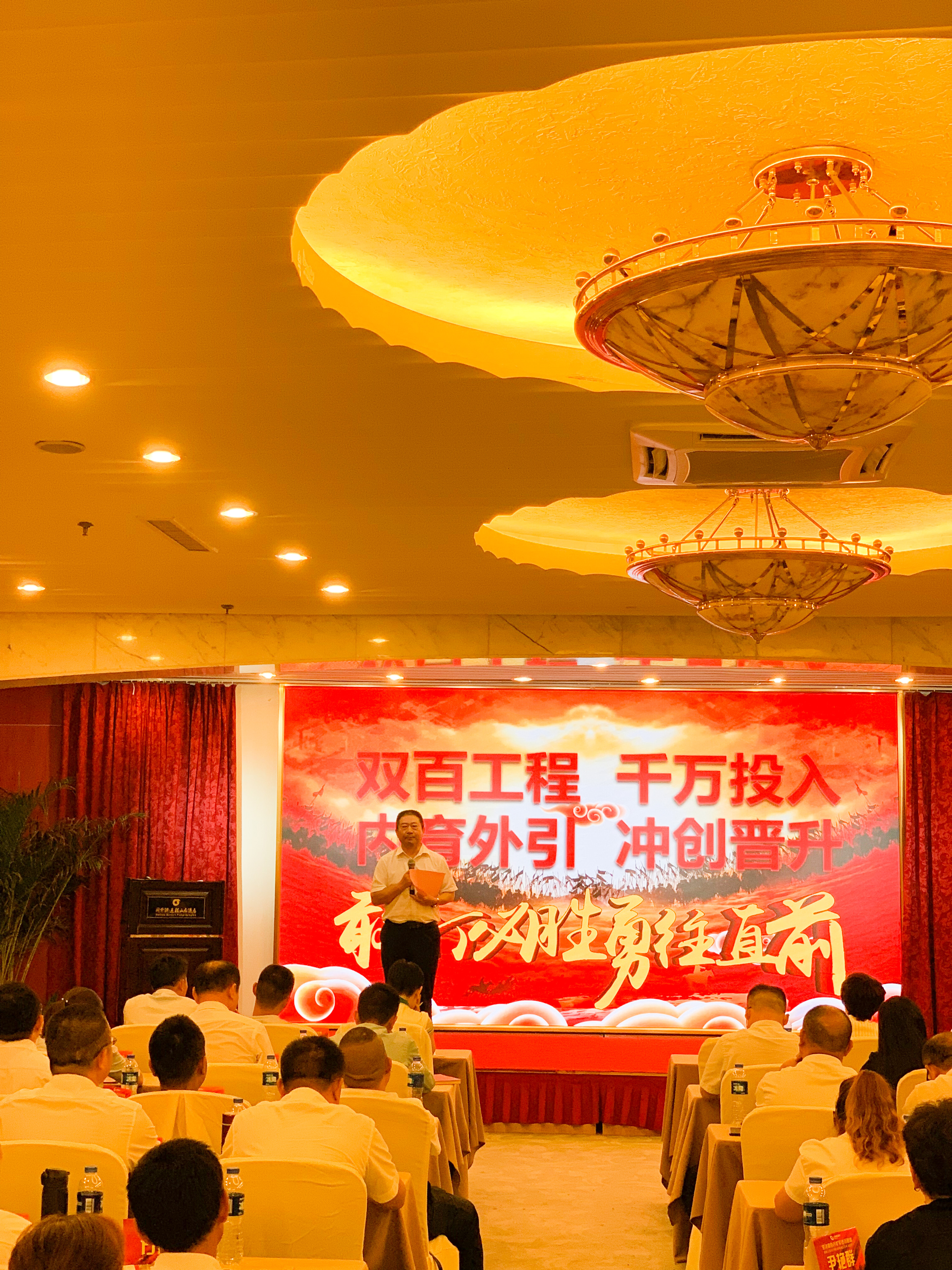 成辉旗