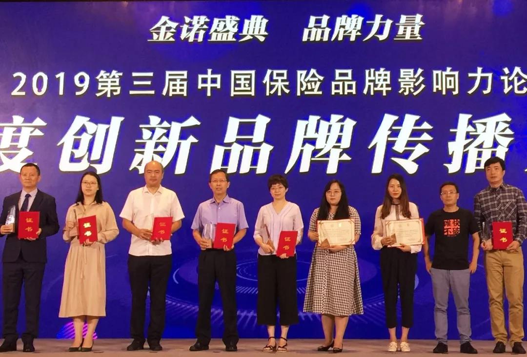 微信图片_20190912094316