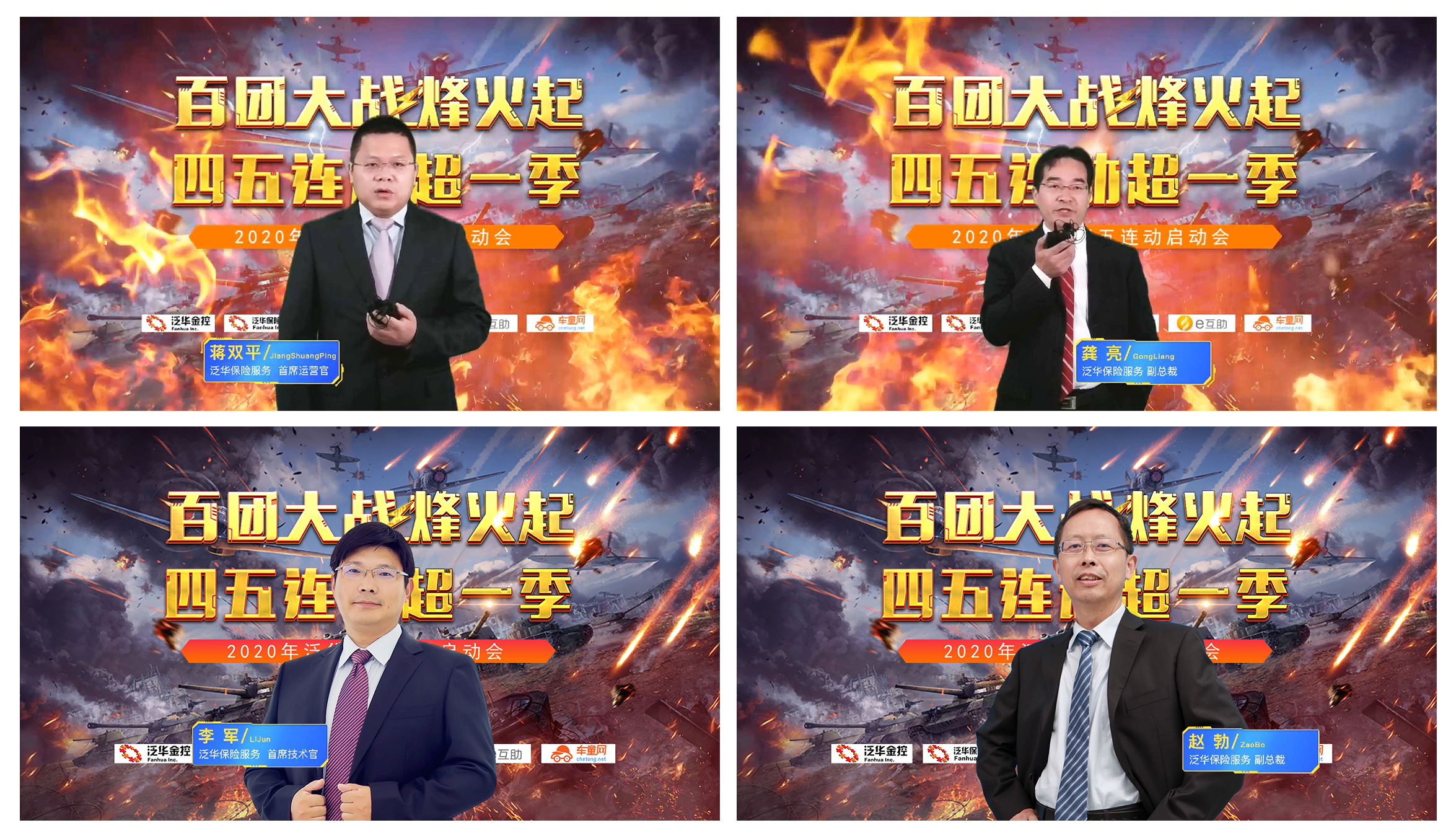 微信图片_20200402100909
