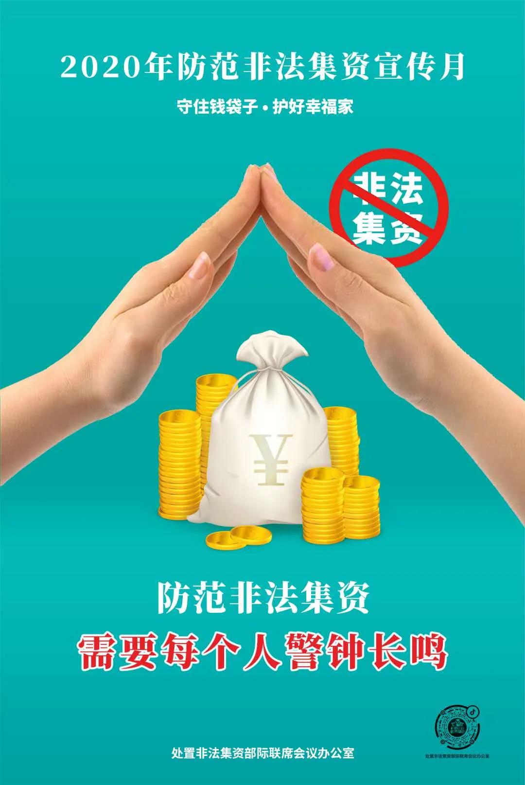 微信图片_20200617095522