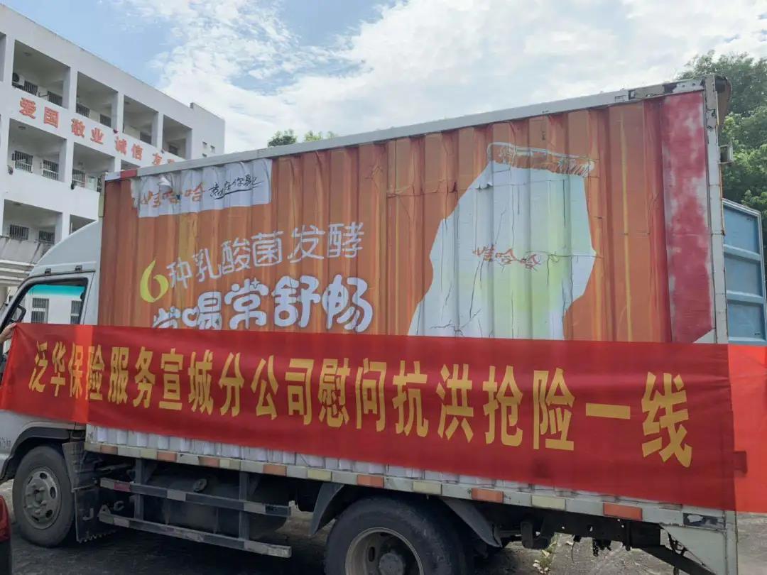 微信图片_20200812113454