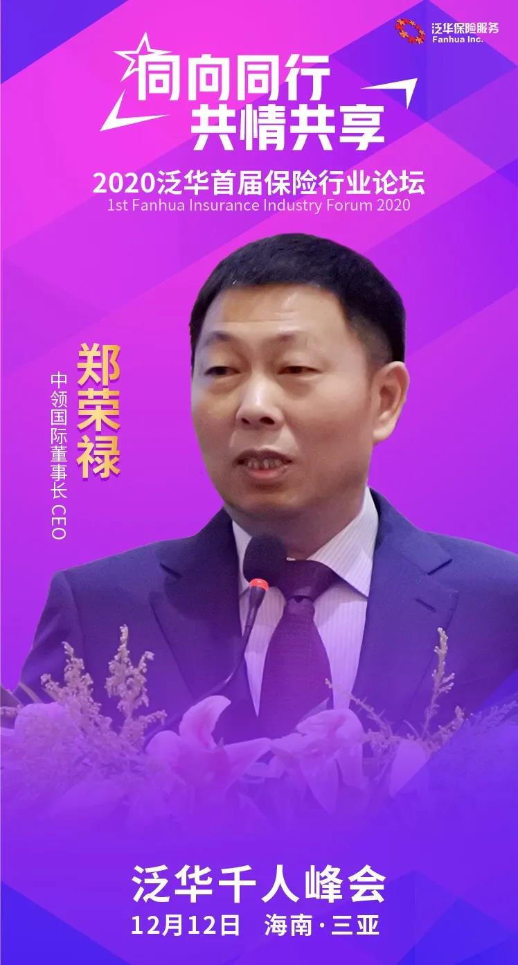 微信图片_20201209162637