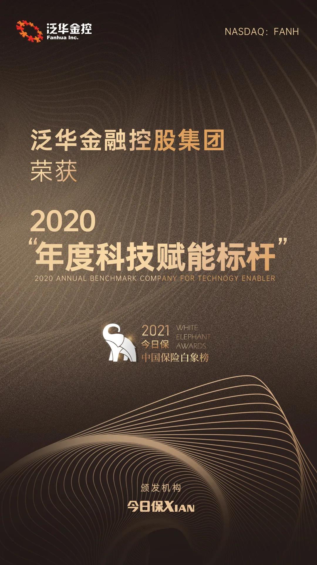 微信图片_20210126100953