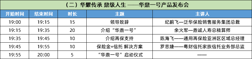 微信图片_20210825112138