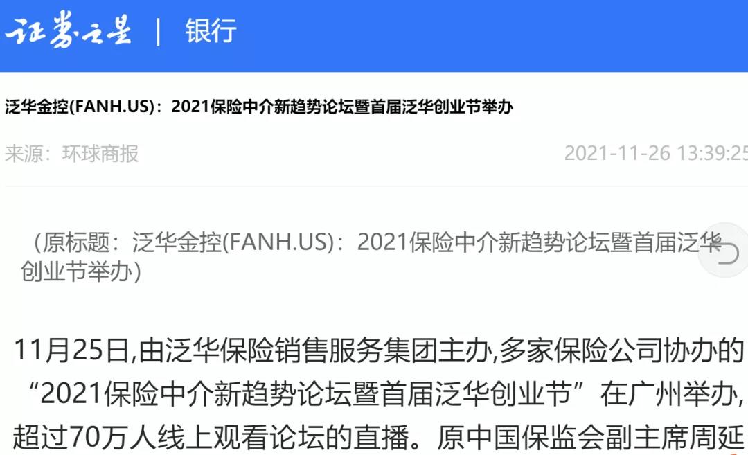 微信图片_20211130104002