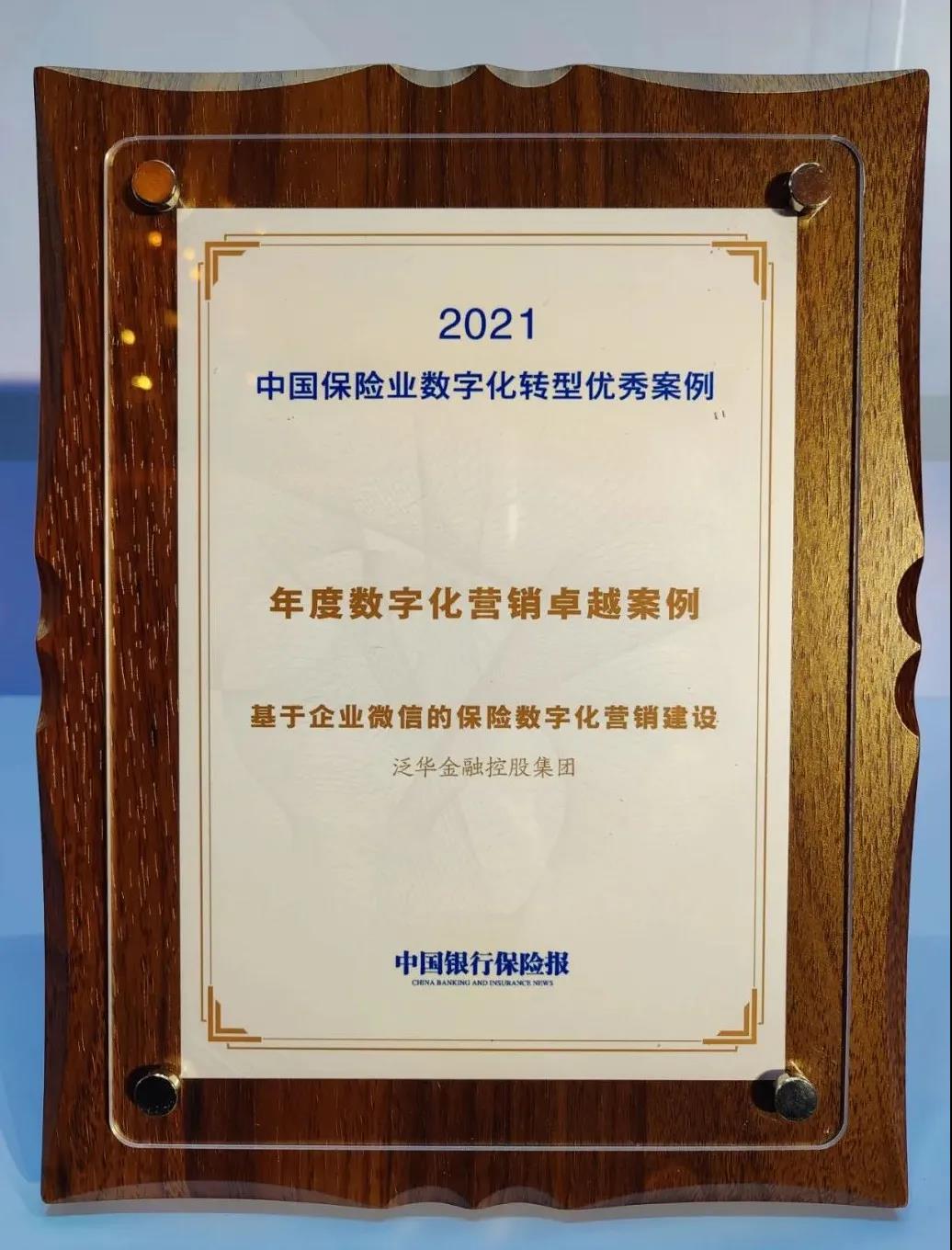 微信图片_20211228105154