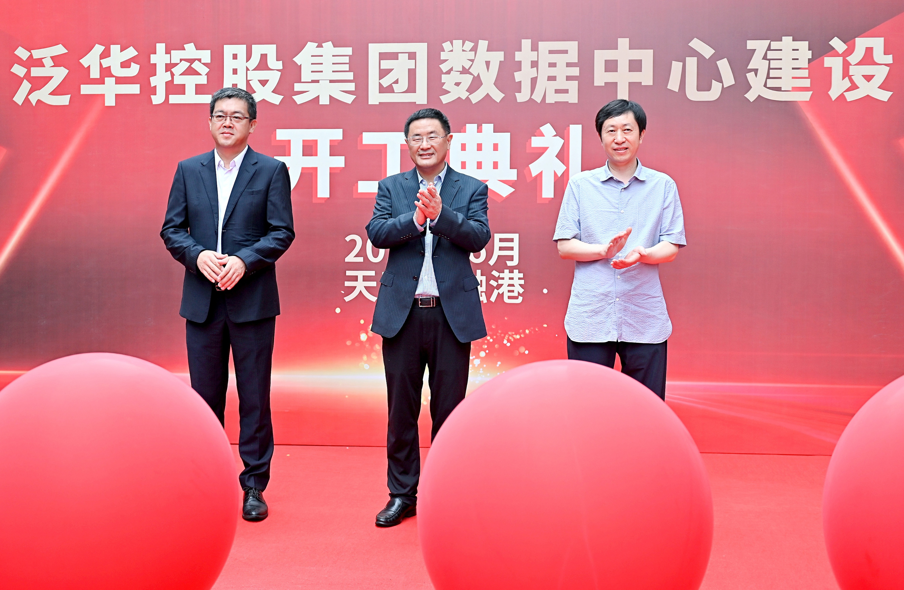 微信图片_20230629151315